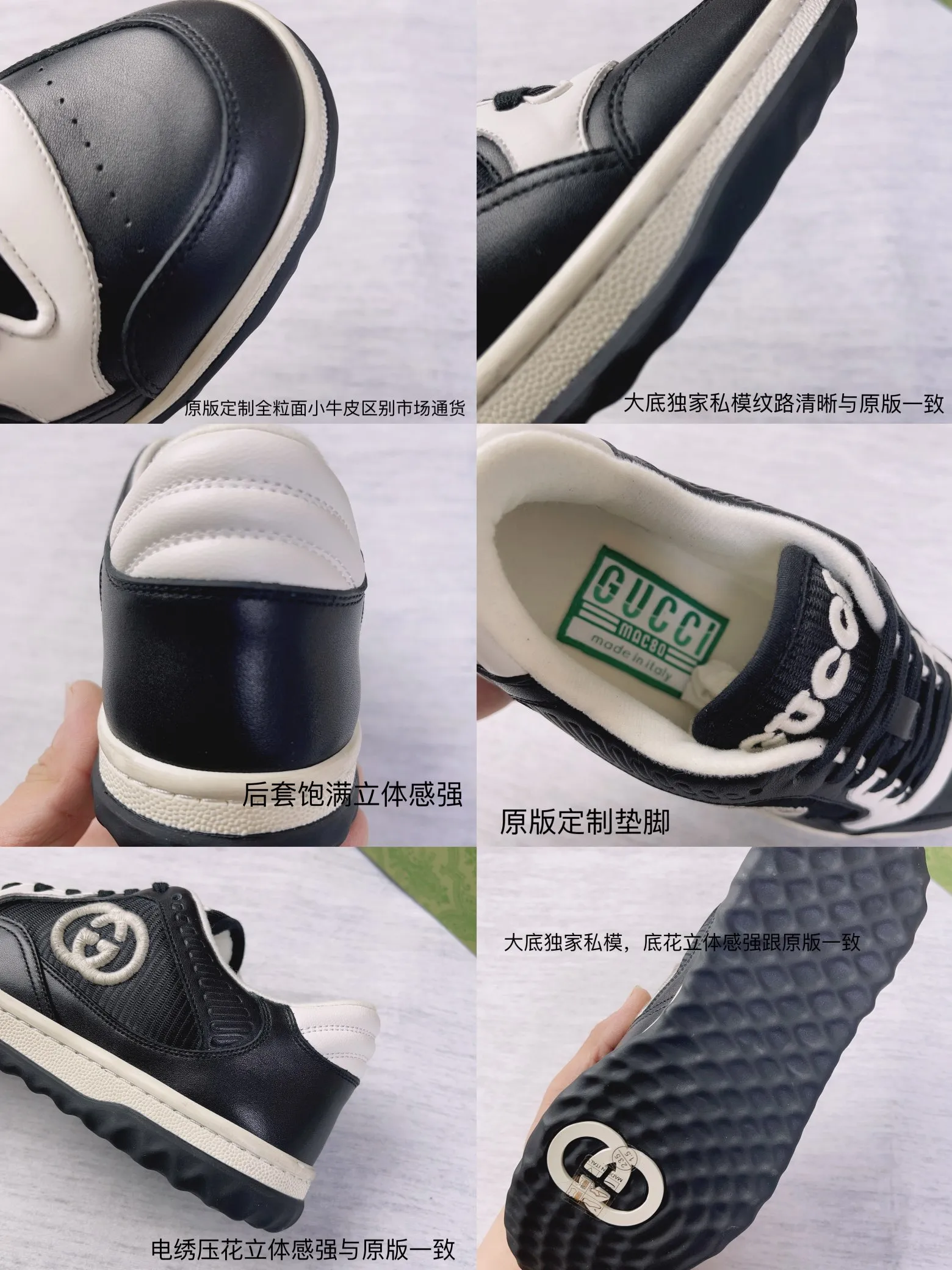 👟👟Ex-factory price 600👟👟 👑The top version of Gucci's latest popular MAC80 sneakers on the market, women's 35-40, men's 39-45 👏👏👏Welcome all bosses to compare and provide guidance...